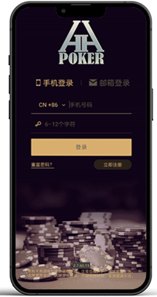 牌局操作界面