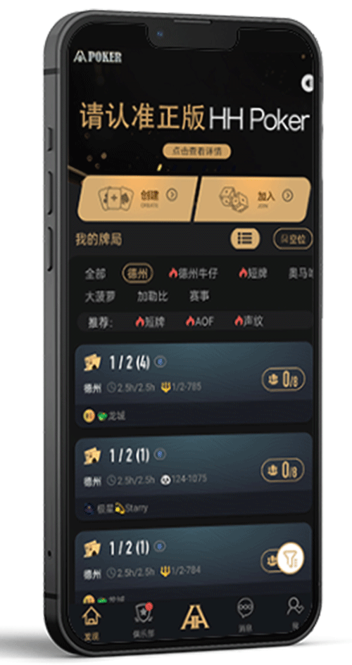 手机客户端界面